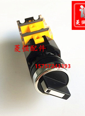 电梯配件 控制柜检修按钮 轿顶开关按钮 机房慢车按钮黑色