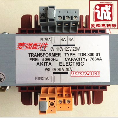 电梯配件 控制柜变压器D80001 电梯安装输出110123220