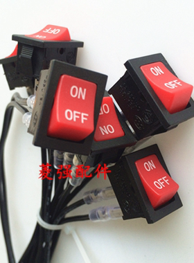 电梯配件 红色船形开关电源按钮ON/OFF翘板开关  餐梯按钮全新