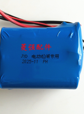 电梯配件  松闸装置专用电源JYD电动松闸专用全新现货