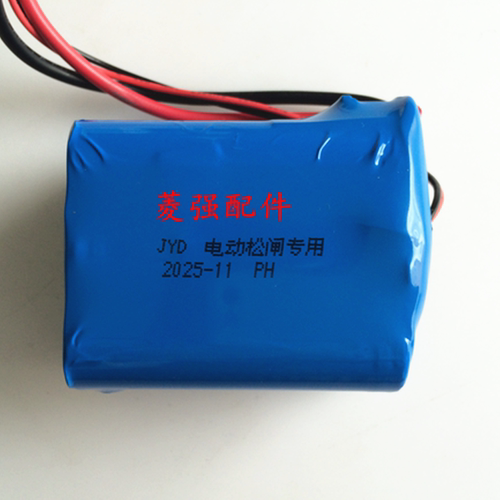 电梯配件  松闸装置专用电源JYD电动松闸专用全新现货