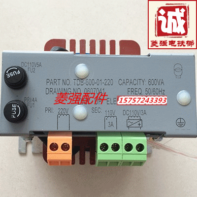 电梯配件 控制柜变压器 TDB-600-01-220电梯专用变压器 全新现货
