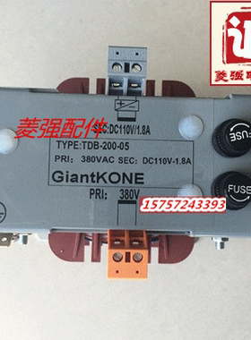电梯配件 TDB-200-05变压器 DC110V/1.8A 巨人通力变压器 现货