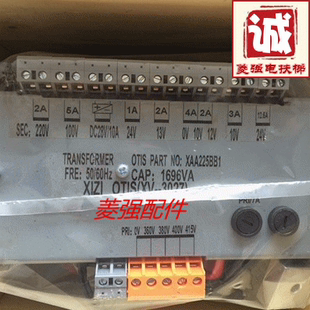 电梯配件 西子奥的斯专用变压器XAA225BB1（1696VA）变压器全新