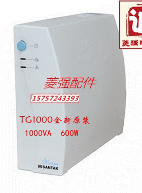 电梯配件 无机房松闸装置 TG1000 600W UPS不间断电源1000VA全新