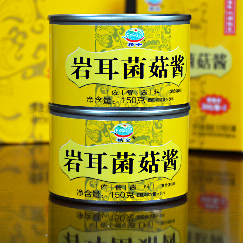 精全岩耳菌菇酱拌饭酱拌面酱下饭菜湘西湖南张家界旅游特产微辣