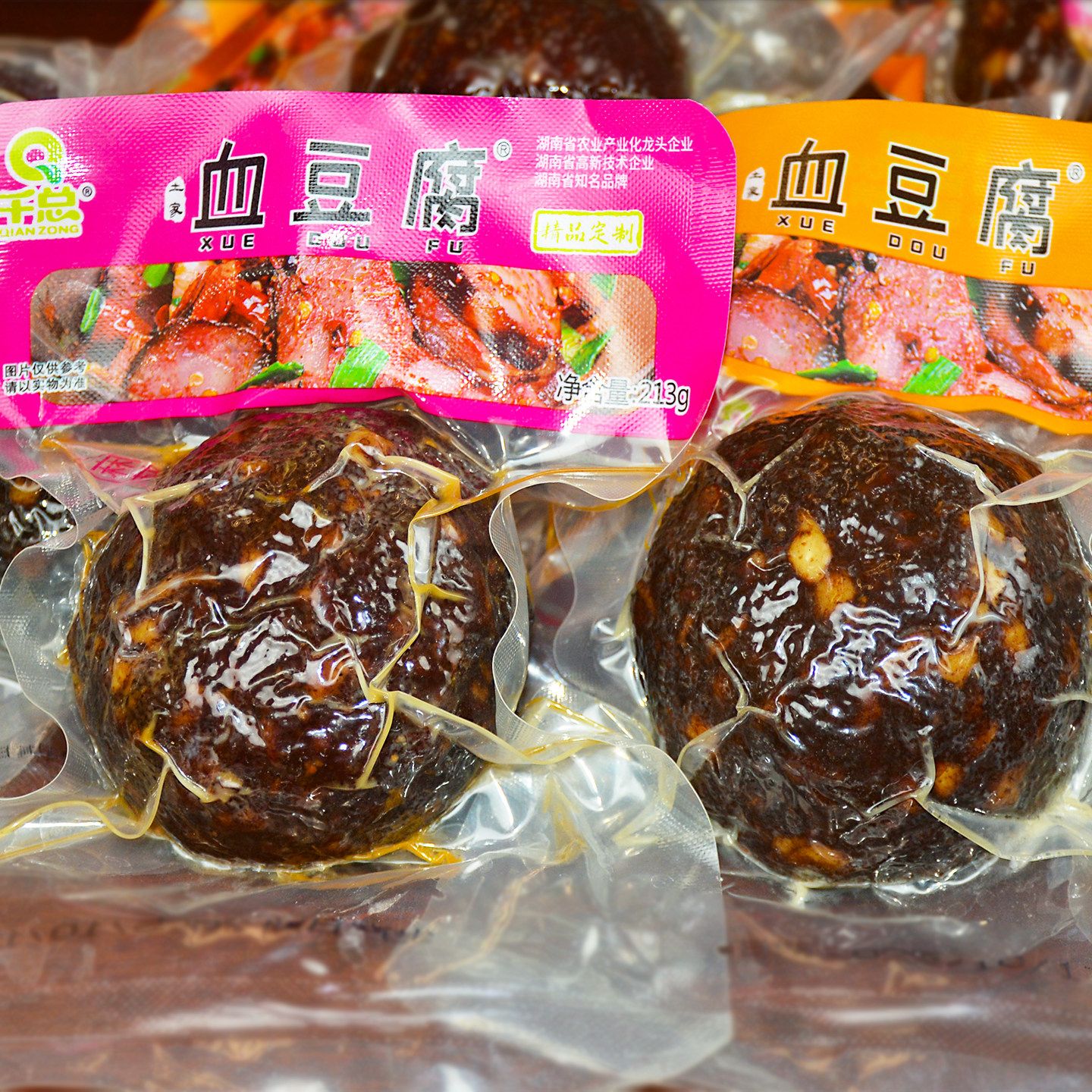 千总猪血豆腐湖南湘西张家界特产礼物手工柴火烟熏制土家猪血丸子