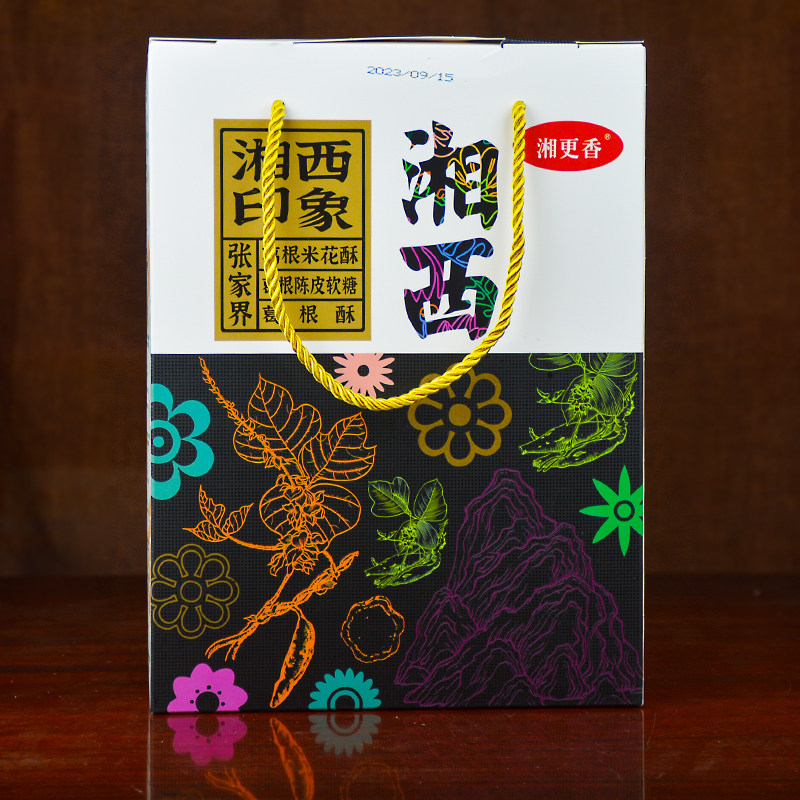 湘更香湘西印象湖南张家界特产葛根酥米花酥陈皮软糖旅游伴手礼盒