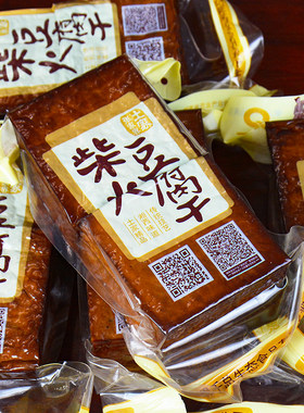 千总柴火豆腐干子湖南张家界