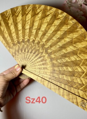 金丝楠木苏扇3D纹古风走秀工艺扇中国风折扇小叶楠实木日用扇sz40