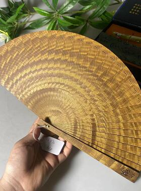 金丝楠木扇子高端复古水波纹折扇