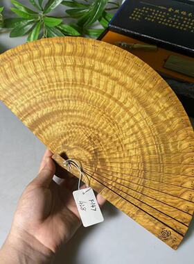 古典木质扇子礼品小叶桢楠折扇工艺扇金丝楠木水波纹礼盒F147
