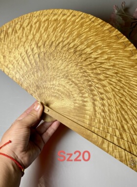 金丝楠木苏扇小叶桢楠古风折扇