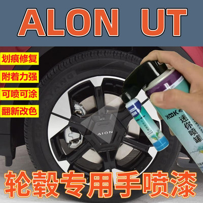 康拜客ALONUT自喷漆补漆笔