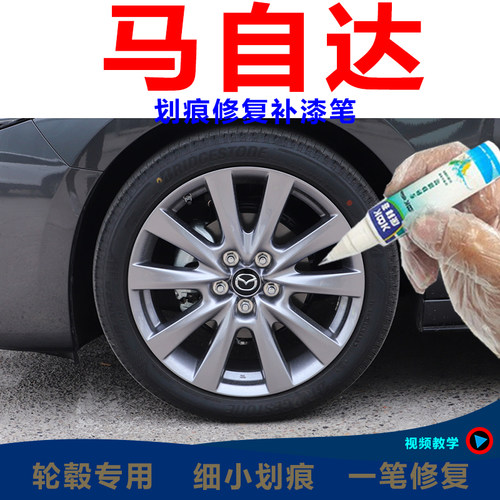 自喷漆康拜客原厂色漆