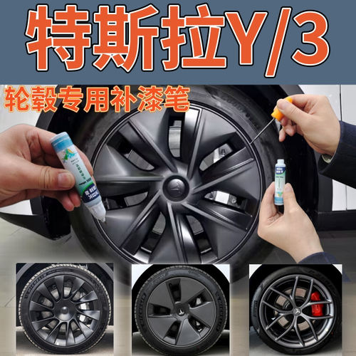 康拜客自喷漆轮毂专用漆