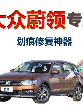 自喷漆康拜客原厂色漆