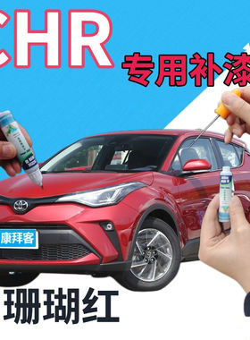 康拜客自喷漆原厂色漆