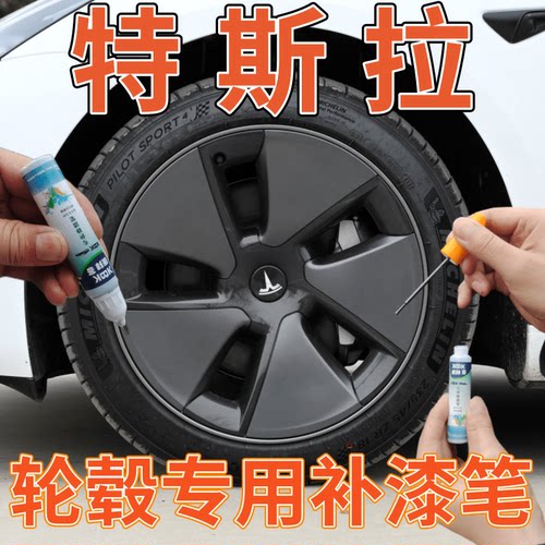 轮毂专用自喷漆原厂色漆自喷漆