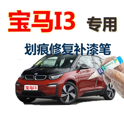 康拜客自喷漆原厂色漆