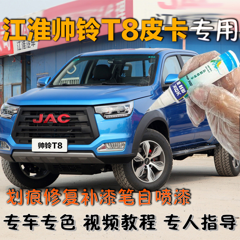 自喷漆康拜客原厂色漆