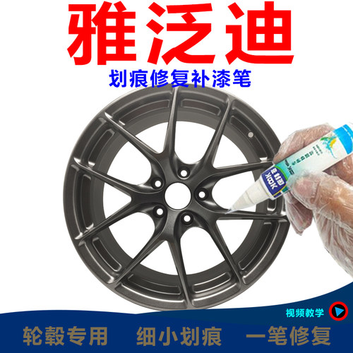 自喷漆康拜客原厂色漆