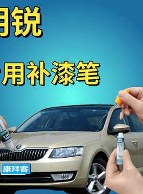 康拜客自喷漆原厂色漆