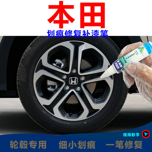 康拜客自喷漆原厂色漆