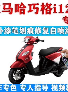 划痕修复自喷漆康拜客原厂色漆