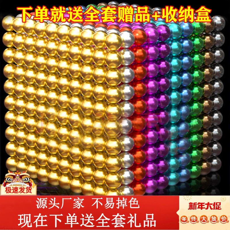 磁力球巴克球积木玩具