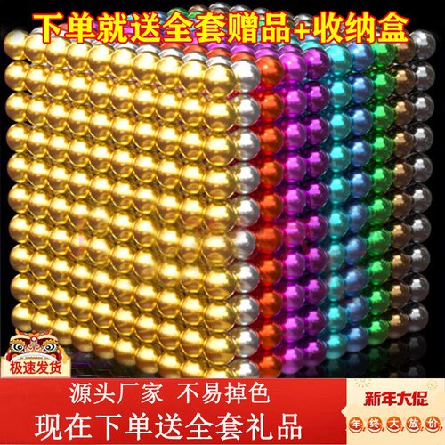 磁力球巴克球积木玩具