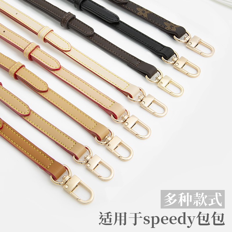 适用杜邦纸内胆包改造包带lv