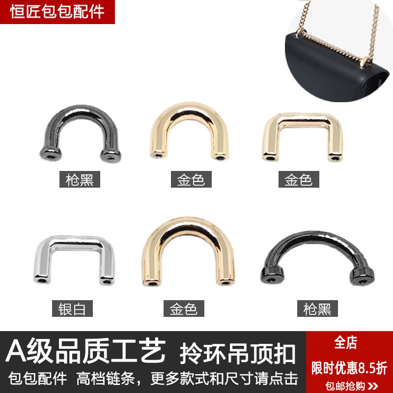 包包配件五金扣环金属扣螺丝改造吊扣可拆卸配件女包拎环链接扣环
