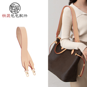 恒匠neverfull 减压宽肩带改造水桶包老花腋下变色皮宽包带配件