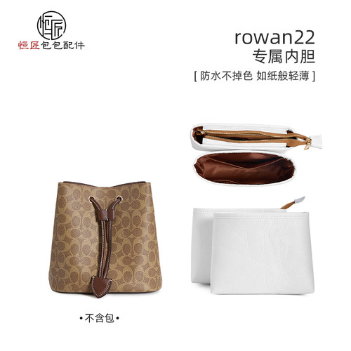 适用蔻驰Rowan22水桶包杜邦纸内