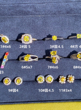 天然黄色蓝宝石耳钉 黄蓝宝戒指 小猫形椭圆形宝石刻面戒指