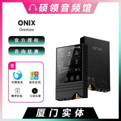 ONIX触摸屏MP4蓝牙HiFi便携