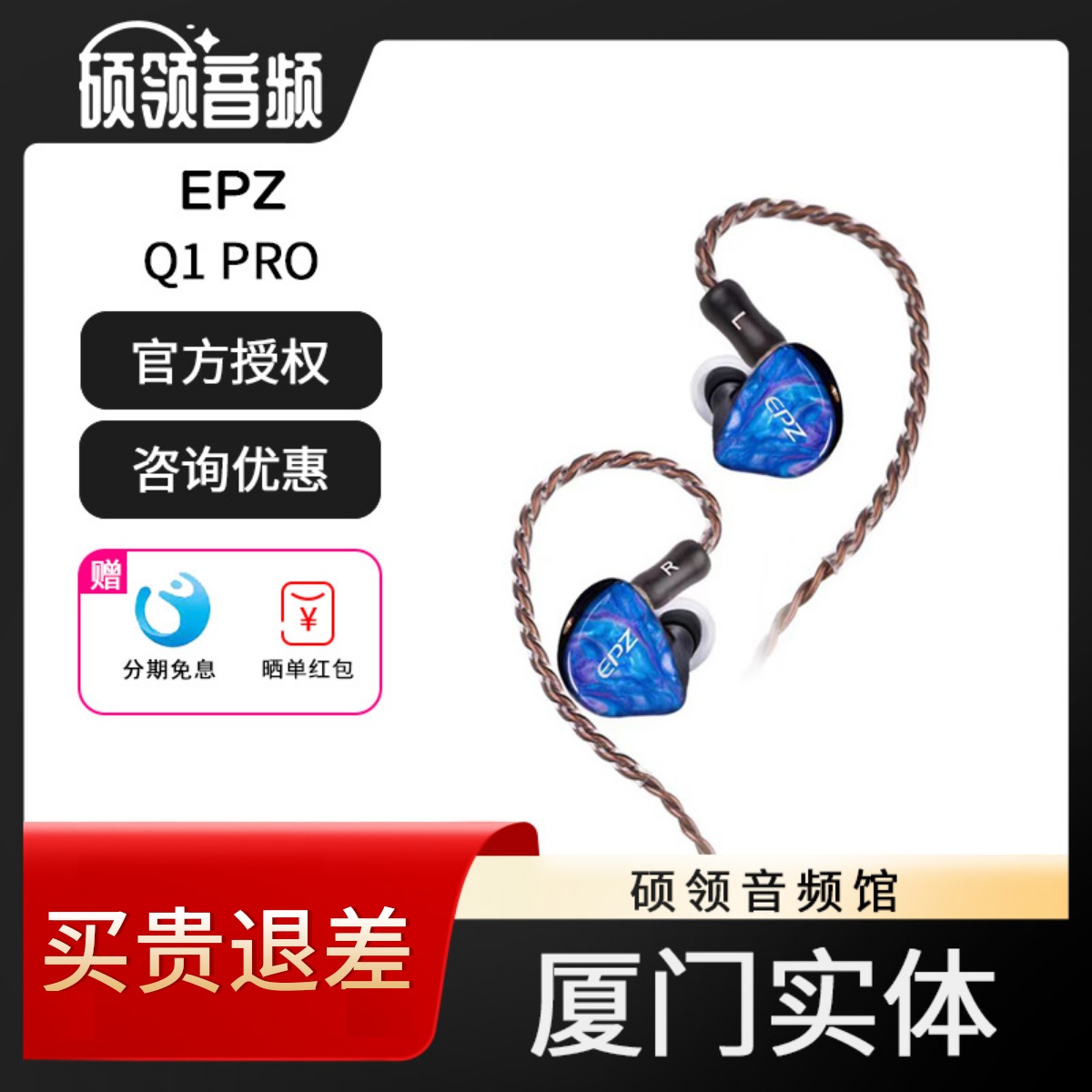 发烧音质可DIYk歌监听有线耳机