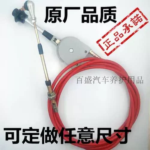 加改装手动农机球头型油门拉线
