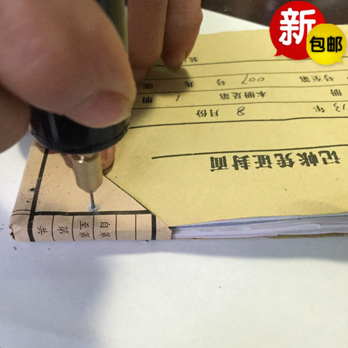 装订凭证账装订机打孔小型电转微型电钻迷你电磨手电转小功率电钻 - 封面