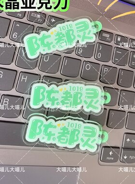 原创陈都灵名字趣味发夹创意可爱发卡刘海搞怪鸭嘴周发夹