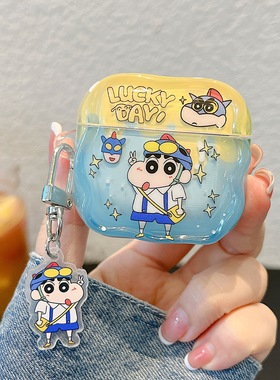 日系动漫卡通小新卡通适用苹果耳机保护套airpods4无线蓝牙耳机壳airpodpro2/3耳机盒airpods3外壳IMD防摔