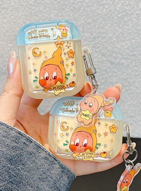 潮玩星星人彩色星星适用airpodspro3保护套新4代airpods3耳机壳二代苹果airpodspro2耳机IMD保护套airpods4