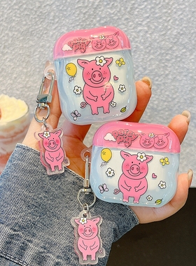 可爱粉色玛莎猪airpods4保护套airpod3适用苹果pro卡通IMD耳机壳二代无线蓝牙第三代aipods2代airpodpro四代