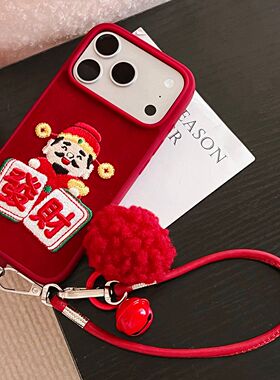 高级感紫色绒布刺绣KT猫适用苹果17pro手机壳iphone16promax新款15pro带挂绳17可爱卡通14pm少女女13保护套