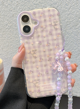 紫色格子碎花适用iPhone16promax苹果15手机壳14promax双层硬底亮面17防摔保护套16pro手链13新款清新少女壳