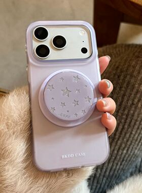 简约ins磨砂紫色闪粉星星磁吸支架适用iPhone17promax手机壳苹果15pro新款14双层13女款16高级感保护套