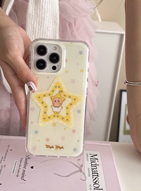趣味黄色卡通星星人适用苹果16promax手机壳创意日韩iPhone15新款14ProMax防摔13女款双层壳保护套