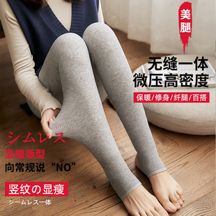 高腰保暖冬季 纯棉内穿外穿秋裤 加绒加厚 女踩脚薄款 春秋灰色打底裤