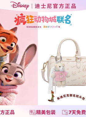 Disney迪士尼原创正品包包女生生日礼物送闺蜜斜挎包波士顿枕头包